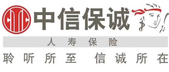 为母投保防癌险 中信保诚30万理赔款尽显孝子之