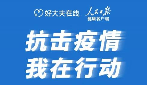 疫情期间，黑色素瘤患者该如何继续在家做好防治工作？