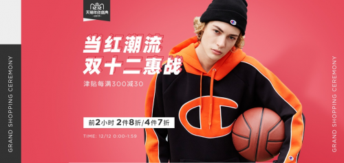 穿champion2019秋冬新品，成为圣诞look冠军