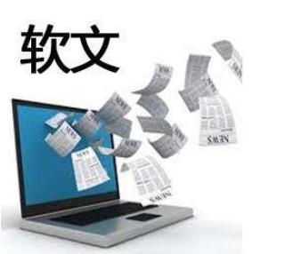 7个小技巧教你轻松写好软文标题