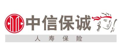 客户罹患脑膜瘤，中信保诚人寿2天赔付21万