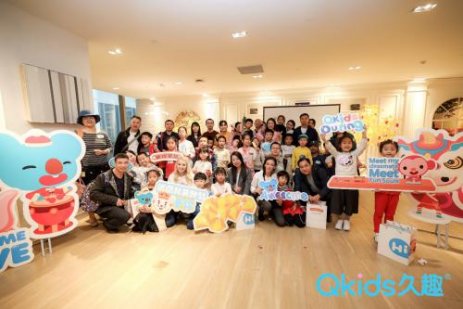 久趣英语在广州举办教育沙龙 邀孩子与北美外教一同喜迎春节