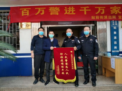 潮漫酒店为基层防疫工作人员捐赠物资