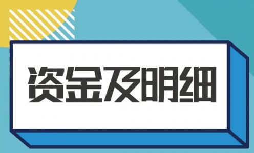 CEO黄玄公示｜非常时期感谢有你，用于武汉抗疫物资，每一分钱都用得透明