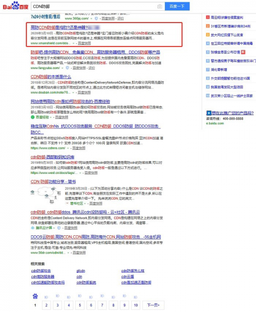 新知图谱, 赢客互动：以SEO优化技术做品牌推广
