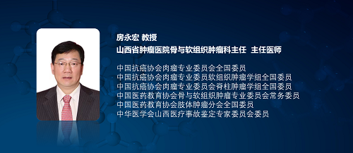 医疗类软文营销案例：山西省肿瘤医院骨与软组织肿瘤科的医生希望给患者带来