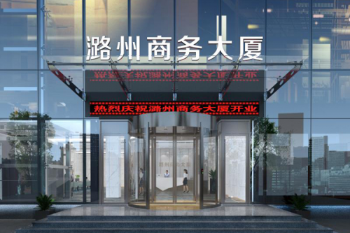 旅游酒店类新闻营销案例：后疫情时代潮漫再攻新城——长治