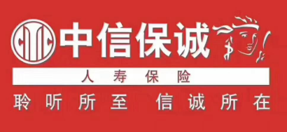 金融保险类软文发布：中信保诚人寿柳州中心支公司持续开展“星星点灯·爱心