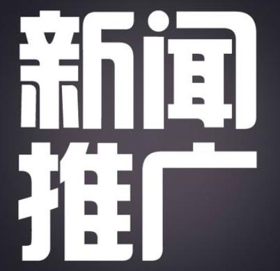 关于软文发布有哪些技巧？