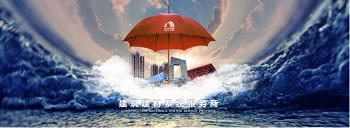 上市公司新闻发稿：东方雨虹虎年开年荣誉满载 科研创新能力再升级