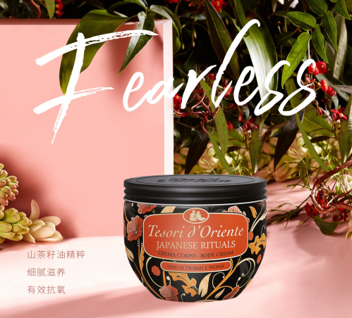 东方宝石：新年护肤flag，2020将美丽进行到底！