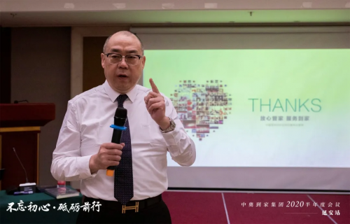 中奥物业母公司赴延安举办年中工作总结会：不忘初心 砥砺前行