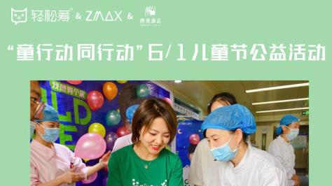 酒店旅游类软文发稿：ZMAX和潮漫号召更多酒店加入元点计划