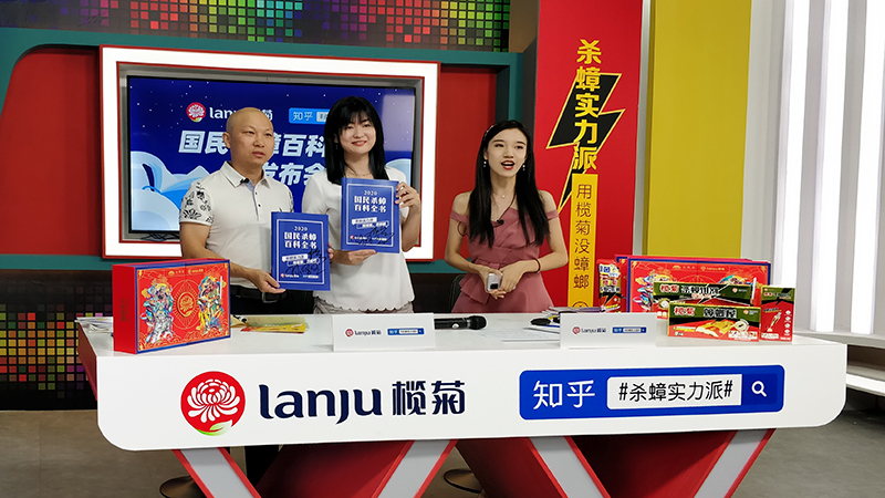品牌宣传类新闻营销：知乎携手榄菊云发布《国民杀蟑百科全书》，网友“再也