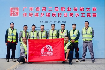 企业软文营销：东方雨虹持续强化人才队伍建设 “雨虹人才”巩固“雨虹品质”