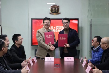 家居类软文发布：惠达卫浴与百佳联盟达成战略合作