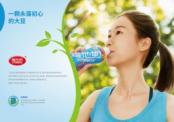 食品类软文营销：营养健康维他奶，植物蛋白新能量