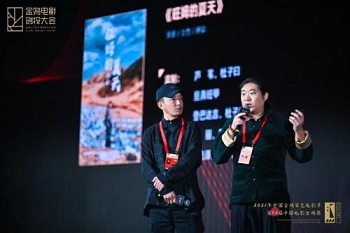 娱乐类软文发布：《随风飘散》苏明晴协力旦真旺甲获得金鸡奖最佳导演处女作奖