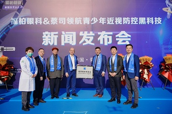 企业软文营销：山东首家蔡司视觉专家店亮相 助力青少年近视防控