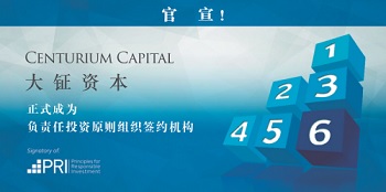 金融类企业新闻发布：大钲资本正式加入联合国负责任投资原则组织