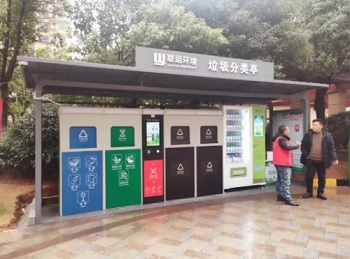 企业新闻营销：力高健康生活集团挖掘物业管理附加价值，以精细化服务应对行业形势变革